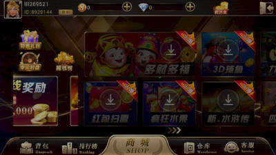 神赚棋牌官方网站app