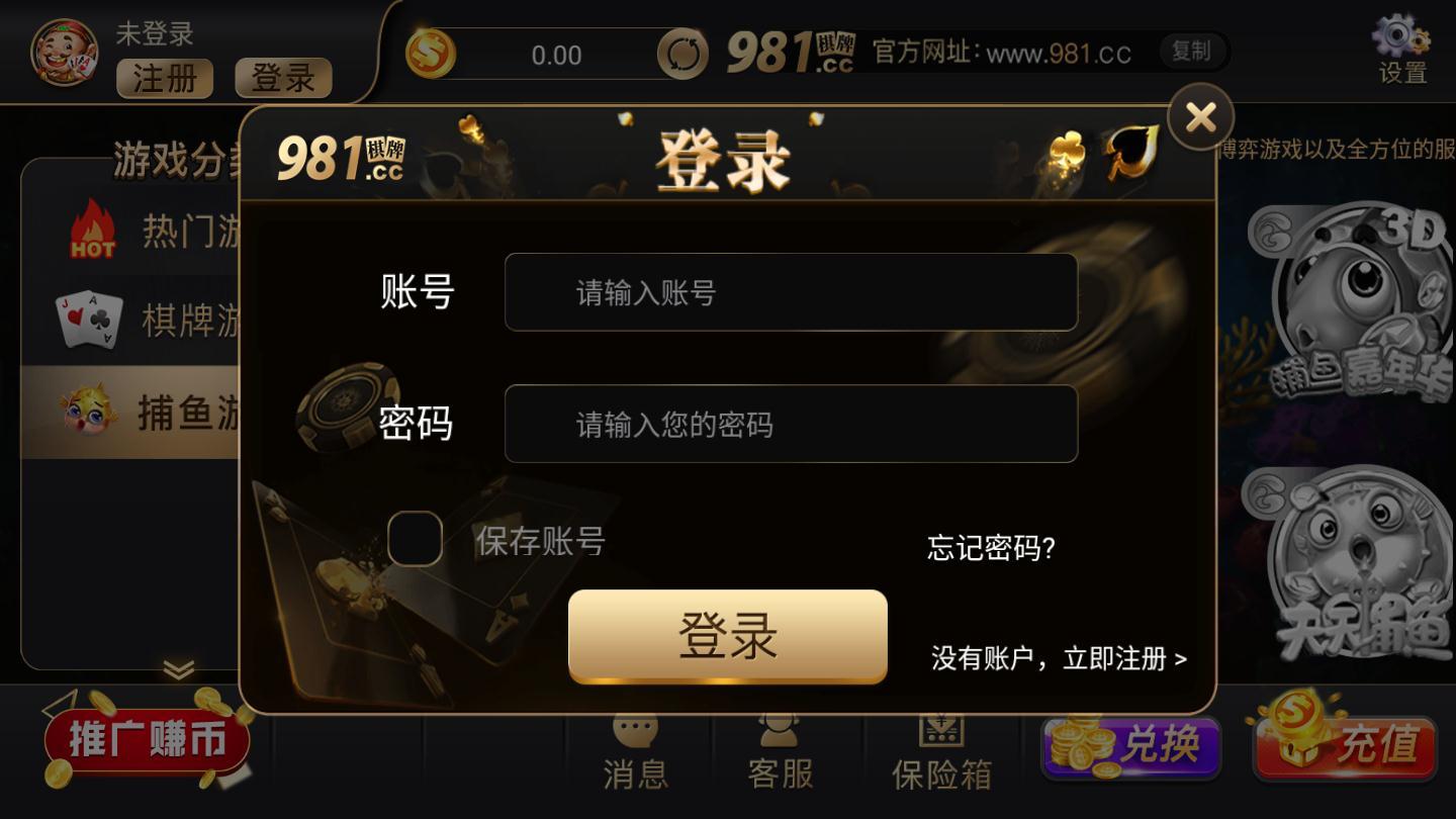 云天娱乐棋牌(2)
