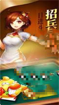 众发棋牌娱乐最新版(2)