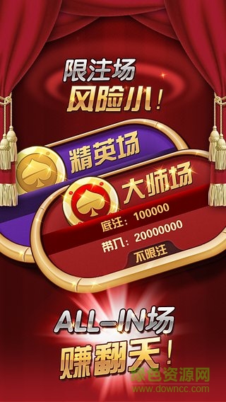 名仕棋牌最新版2025