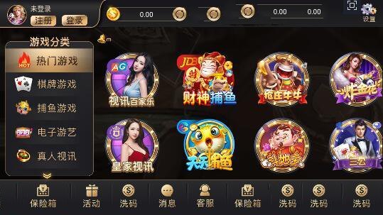 财神到游戏棋牌