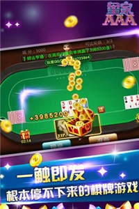 开元98.kycom老版本棋牌