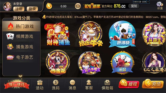 神赚棋牌下载安装正版