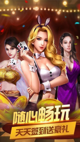 525cx棋牌最新版本