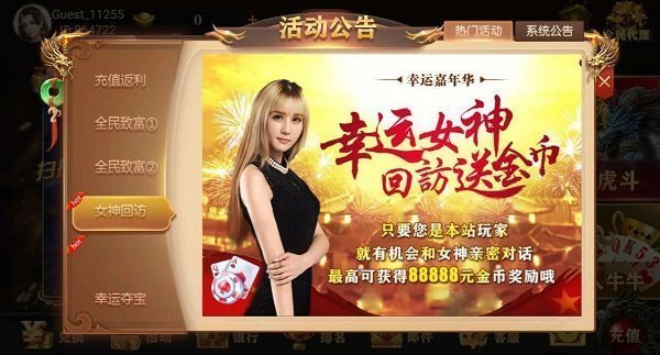 魔方娱乐极光工作室棋牌