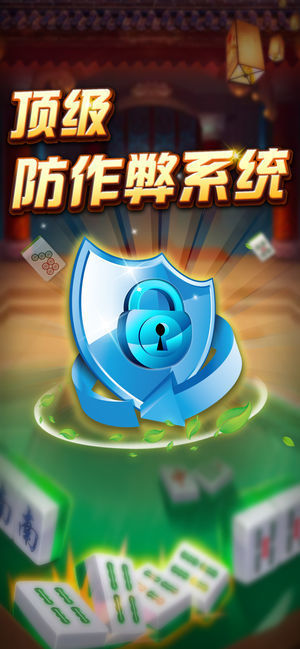 天元棋牌官方网站2.5.6版