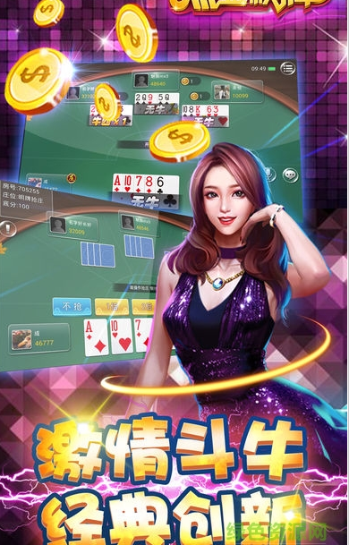 93299bd.cam星空娱乐官方版