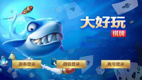 永盈棋牌下载安装(2)