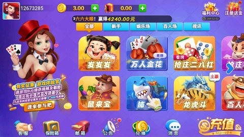 流金棋牌红包雨官方正版