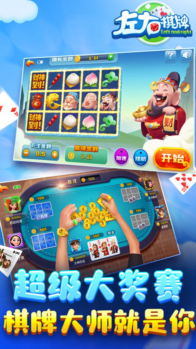 宝马棋牌手机版官网(2)