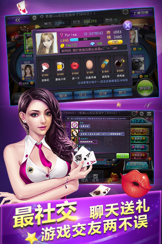 澳门新葡萄新京5303官网版棋牌