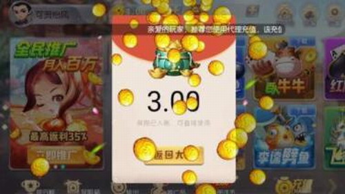 震东济南棋牌正版免费版
