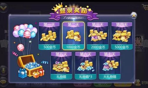 皇冠棋牌官网版