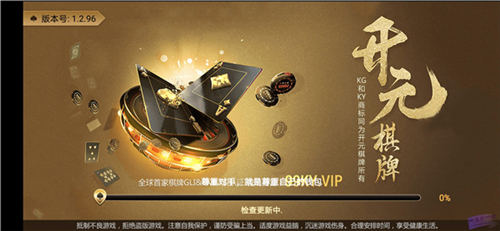 77cc开元