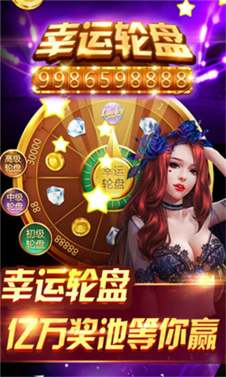 神殿棋牌官网最新正式版