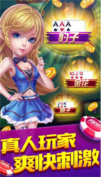 端午棋牌龙舟版