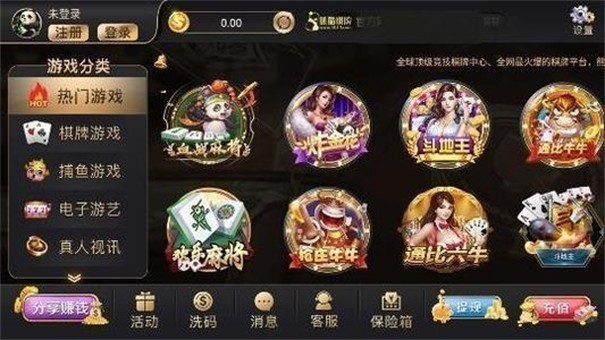 一生棋牌苹果版app