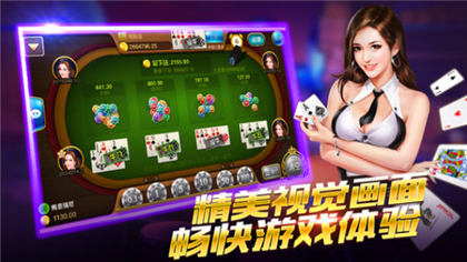 神來棋牌官方正版9