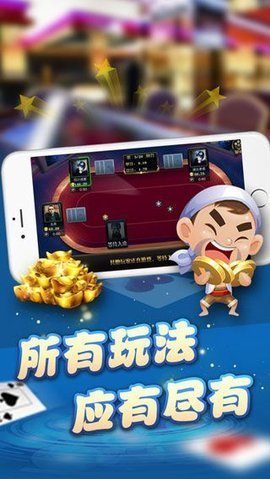 星空娱乐推广二维码游戏