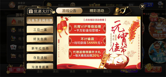 C7娱乐app官方下载