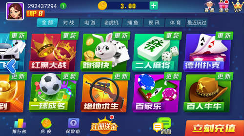 威尼斯娱乐棋牌