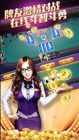 山河棋牌最新款苹果版