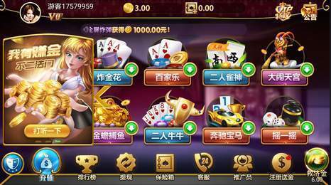兴动互娱棋牌