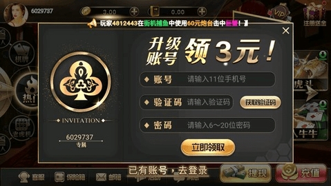 金葫芦2正宗888翻牌机棋牌