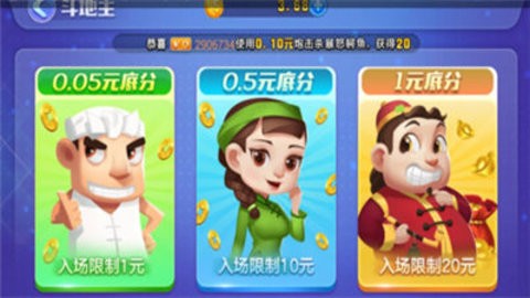不思议棋牌老版本220386