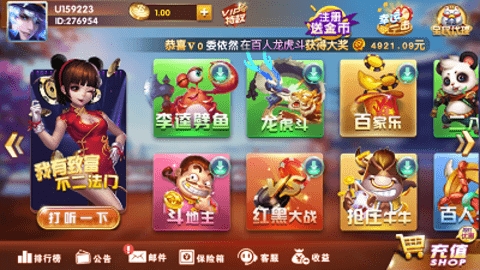 瓦力棋牌安卓版官网版