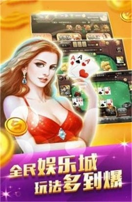 850新版本官方版棋牌