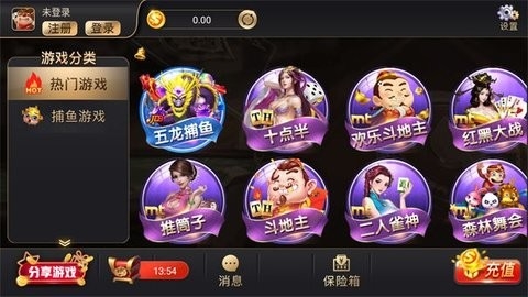 龙族棋牌官网版