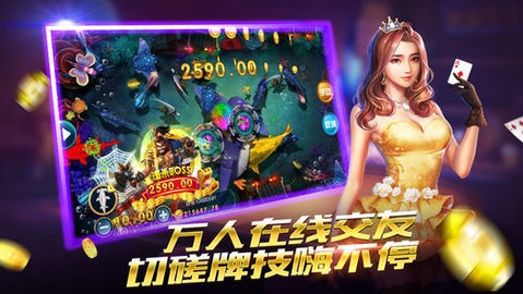 话费棋牌