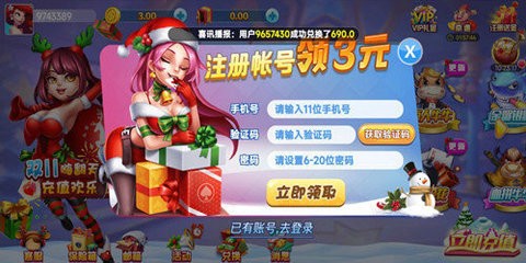 钟意棋牌最新版图2