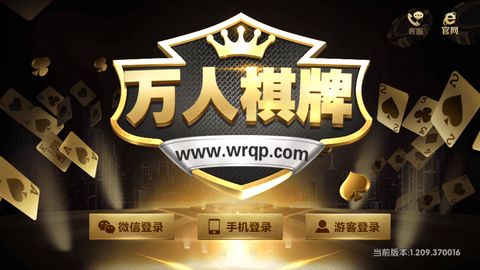 pg赏金女王爆分大奖官网版棋牌