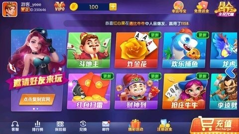 首席棋牌图2