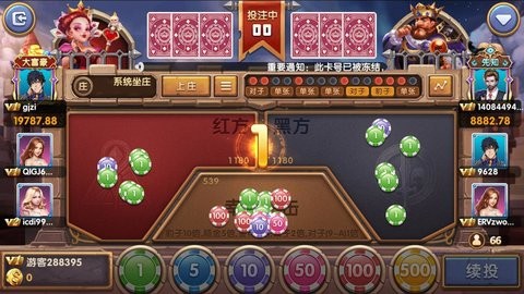 一元棋牌yy2019正版(2)