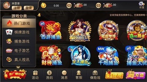 天幕棋牌v3.5.0安卓版本
