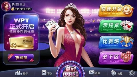 3376凤凰棋牌图2
