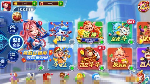 极星娱乐棋牌