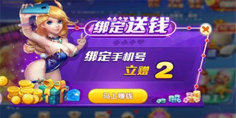 永盈棋牌苹果(2)