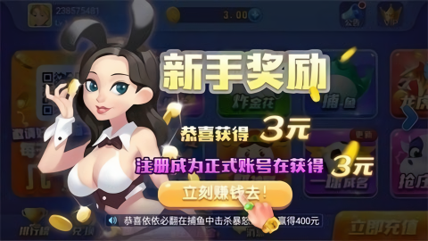 龙族棋牌旧版