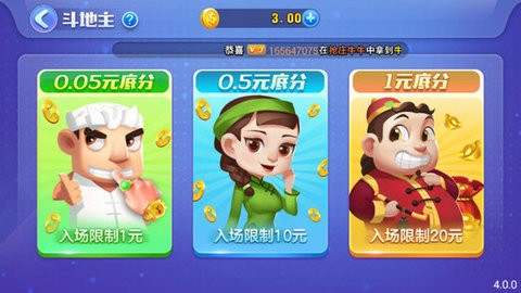 火箭棋牌手机版