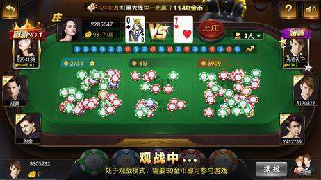 七月棋牌老版本
