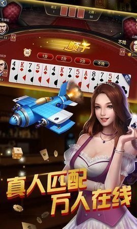 32766盛世娱乐棋牌