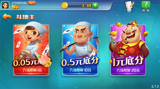 领悟棋牌7.9.0版本