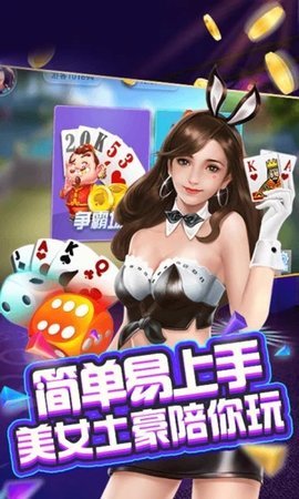 月月棋牌2025官方版(2)