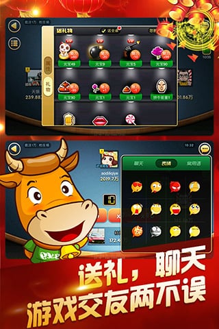 棋牌牛牛游戏