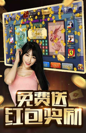 百亿棋牌抢庄牛牛