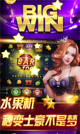 狂飙棋牌娱乐二维码版